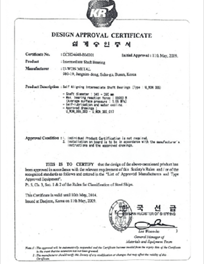 certification01-400x516